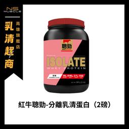 免運 紅牛愛基均衡含纖配方營養素 原味 蜂蜜 草莓 237ml（24罐) 現貨 歷史價格詳細信息