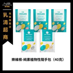 【樂維根】骨力植物高鈣優蛋白 加鈣新配方(海藻鈣 蕎麥D3 純素可食 台灣製造) 歷史價格詳細信息
