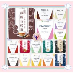 [台灣 Tryall] 全分離乳清蛋白 (35g/包) 綜合 30包 歷史價格詳細信息