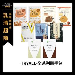 台灣 Tryall~高蛋白飲食飲食濃湯 洋蔥起司 海鮮巧達 可換其它口味 歷史價格詳細信息