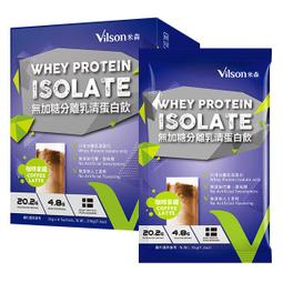 【米森 vilson】無加糖分離乳清蛋白飲-國寶拿鐵 (35gx6包/盒) 歷史價格詳細信息
