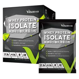 米森 vilson 無調味分離乳清蛋白粉 500g/罐 1罐.2罐以上免運 歷史價格詳細信息