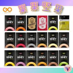 ????果果堅果???? 乳清蛋白(35g/包) 多種口味 濃縮乳清 100%乳清 不含大豆蛋白 隨身包 隨手包 健身 蛋白質 價格比較,價格查詢,歷史價格詳細信息