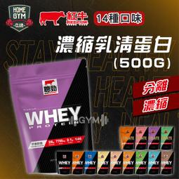 【紅牛聰靚】高纖乳清蛋白-4入組 100卡   聰靚100,夏米雅,瑜珈女神 歷史價格詳細信息
