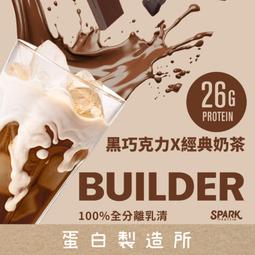 【全明星】乳清蛋白粉任選4入組(奶茶/香蕉牛奶)(30公克x7份/盒)(買就送全明星紅藍隊運動手環隨機任選) 歷史價格詳細信息