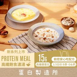 Spark Meal 高纖飽食濃湯-黃金玉米口味-8入盒裝 歷史價格詳細信息