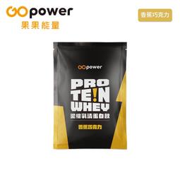 GOpower 果果能量 濃縮乳清蛋白飲-草莓牛奶(35g) x 10包 隨身包 高蛋白 蛋白粉 歷史價格詳細信息