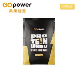GOpower 果果能量 濃縮乳清蛋白飲-草莓牛奶(35g) x 10包 隨身包 高蛋白 蛋白粉 歷史價格詳細信息
