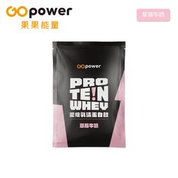 GOpower 果果能量 濃縮乳清蛋白飲-草莓牛奶(35g) x 10包 隨身包 高蛋白 蛋白粉 歷史價格詳細信息