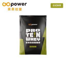 GOpower 果果能量 濃縮乳清蛋白飲-草莓牛奶(35g) x 10包 隨身包 高蛋白 蛋白粉 歷史價格詳細信息