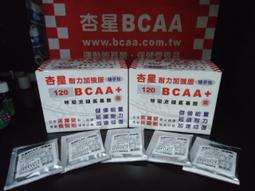 強力-胺基酸 複方微粒膠囊 純素可用 20顆/盒 ※路易斯姐妹※ 歷史價格詳細信息