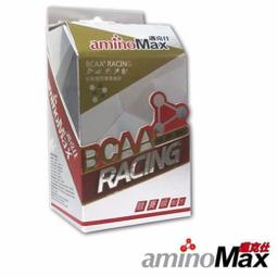 【AminoMax 邁克仕】競賽級BCAA胺基酸膠囊RACING 5包/盒+Super Power能量包45g*4包 歷史價格詳細信息