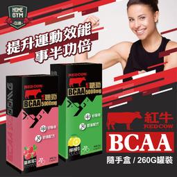 【紅牛】聰勁BCAA(蔓越莓口味)260g罐裝 歷史價格詳細信息