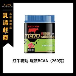 免運 紅牛愛基均衡含纖配方營養素 原味 蜂蜜 草莓 237ml（24罐) 現貨 歷史價格詳細信息
