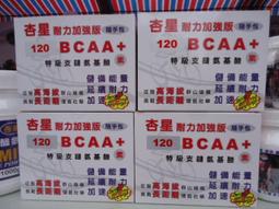 免運力增 / 力增飲 糖尿病配方 / 多元營養 / 鉻100 原味 紅豆 無糖 莓果低糖 237ml* 1箱+贈4罐 歷史價格詳細信息