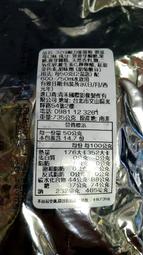 ~鐵比倫花園單顆包裝黑糖塊(260公克/13顆/包)~SGS檢驗合格無農藥，真材實料的好味道，絕不添加防腐劑、焦糖色素。 歷史價格詳細信息