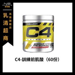 【免運費】C4正品 附發票（大罐裝現貨）60份 最新增強版 肌酸 CREATINE 訓練前 學生營養 價格比較,價格查詢,歷史價格詳細信息