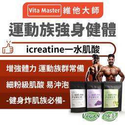 維他大師 日本 nippi BHN 雙品牌 魚膠原蛋白 2胜肽 3胜肽 Q10 維生素C 卡姆果 白高顆 歷史價格詳細信息