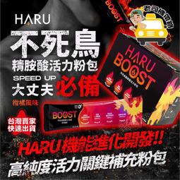 HARU 卡瓦醉椒激熱 香氛熱感 隨身片 潤滑液 歷史價格詳細信息