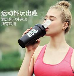 【DS】搖搖杯大容量攪拌杯健身運動奶昔杯帶刻度蛋白營養粉水杯cp 歷史價格詳細信息