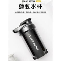 蛋白粉杯 攪拌杯 健身搖搖杯 杯子 搖搖杯 高蛋白杯 蛋白杯 高蛋白杯子 乳清搖搖杯 乳清蛋白杯 自動攪拌杯 燕麥杯 價格比較,價格查詢,歷史價格詳細信息