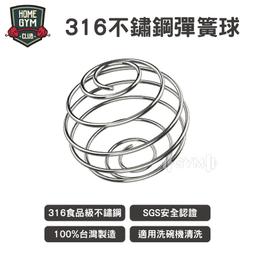 316 SGS認證【不鏽鋼 斜口】防刮舌吸管 9件組 兩組合購 歷史價格詳細信息