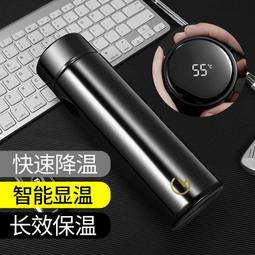 保溫杯男款學生316I不鏽鋼水杯新款2023男士高顏值可攜式手提咖韻 歷史價格詳細信息