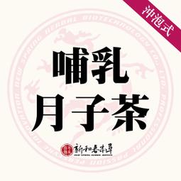 中茶和美禮盒 云南普洱生茶熟茶雙拼豪華禮盒357g*2中秋年貨禮盒 歷史價格詳細信息