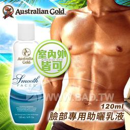 Australian Gold 金色澳洲 臉部專用助曬乳液-室內/戶外兩用(4oz/120ml) 歷史價格詳細信息