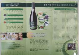 大台中48小時這樣最好玩 / 保存良好(可面交 歷史價格詳細信息