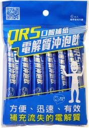 實體店面 解密特攻 Rising 5 Runes of Asteros 合作類 使用APP 繁體中文正版益智桌遊 歷史價格詳細信息