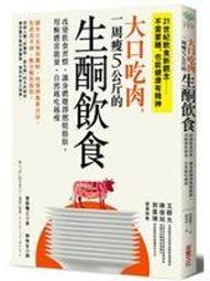 一番5食包麵(旅麵)-札幌味噌風味 (80公克X 5包) 歷史價格詳細信息