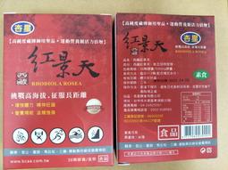 【買2送1】3秒除膠濕巾 急速去除貼紙標籤 多種表面適用 完美不留痕 歷史價格詳細信息