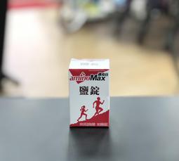 ☆吉興單車★ RED COW 紅牛 聰勁 即溶BCAA 支鏈氨基酸 9000mg 膠囊 一盒20顆 自行車補給 歷史價格詳細信息