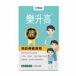 iHdoc 悅智升 美國聰明磷脂咀嚼錠【1瓶60粒】台灣公司貨 官方正品 杜絕假貨 歷史價格詳細信息