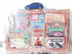 南橫公路????紙紮財寶箱????做七百日對年忌日 清明端午中元中秋重陽過年 祭祖祭祀普渡 冤親債主 好兄弟 往生用品 歷史價格詳細信息