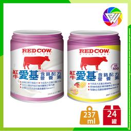 ????️&zwj;????健康鑫人生????️&zwj;????現貨 免運 寶瀛康素 優膳配方 3024g/包 歷史價格詳細信息