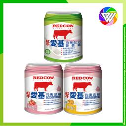 紅牛 愛基均衡配方營養素(草莓含纖) 237mlX24罐X3箱 (營養均衡 維生素 奶素可) 專品藥局【2025538】 歷史價格詳細信息