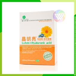 ️????健康鑫人生 實體店面️???? 現貨 免運 椿采堂 健康茶 20包/盒 歷史價格詳細信息