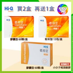惠鑫會議教學觸控平板一體機通用電視壁掛支架32-86寸防脫落掛架 歷史價格詳細信息
