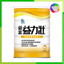 益富 益力壯 營養均衡完整配方 優纖16 原味 香草清甜 17原味 均衡原味 公司貨【立赫藥局】 歷史價格詳細信息