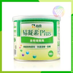 【益富】 易凝素Plus(食物增稠劑)180G ｜全球藥局 歷史價格詳細信息