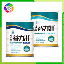 ????️&zwj;????健康鑫人生????️&zwj;????現貨 免運 寶瀛康素 優膳配方 3024g/包 歷史價格詳細信息