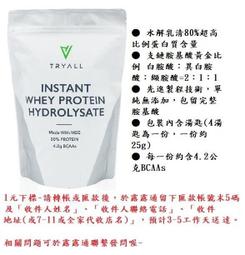 代購 台魂 魂商店限定 shf s.h.f 假面騎士 真骨彫製法 真骨雕 V3 歷史價格詳細信息