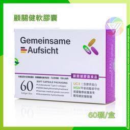 ️????健康鑫人生 實體店面️???? 現貨 免運 椿采堂 健康茶 20包/盒 歷史價格詳細信息