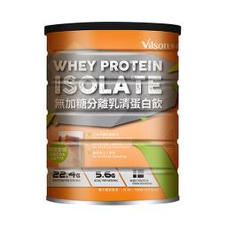 【米森 vilson】無加糖分離乳清蛋白飲-國寶拿鐵 (35gx6包/盒) 歷史價格詳細信息