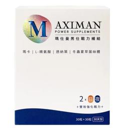瑪仕派65寸85寸75多媒體教學一體機觸控螢幕培訓會議平板觸控一體機 歷史價格詳細信息