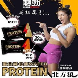 【紅牛】香蕉奶粉隨手包40g(12入) 歷史價格詳細信息