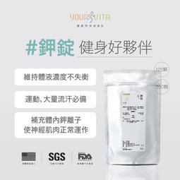 美國原裝進口 VitalBulk 維他命B3 (菸鹼酸) 100mg 膠囊 Niacin  立即反應 純度超高 低賦形劑 歷史價格詳細信息