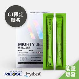 ☆吉興單車★ RACE ON 銳速 爆汗１小時神補給包 環原力維生素C 水動能電解質液 保水力 修護力 歷史價格詳細信息